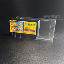 FC bare cassette game transparent display box collection protective storage shell packaging cover dust cover