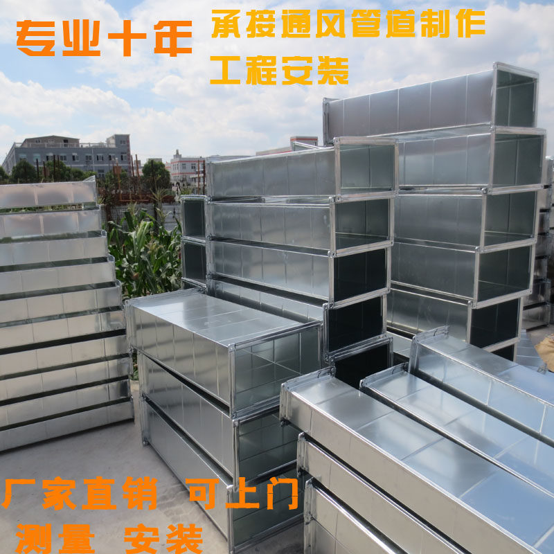 风管-镀锌板风管不锈钢风管白铁皮螺旋矩形通