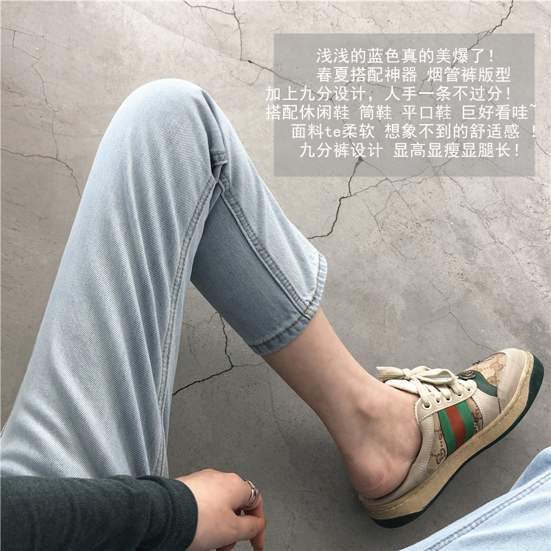 Explosion ~ pants are shallow blue loose and small straight jeans are new