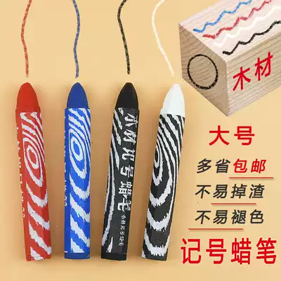 Wood marker crayon Stone crayon Big crayon Red black crayon Rough surface big character pen Big crayon