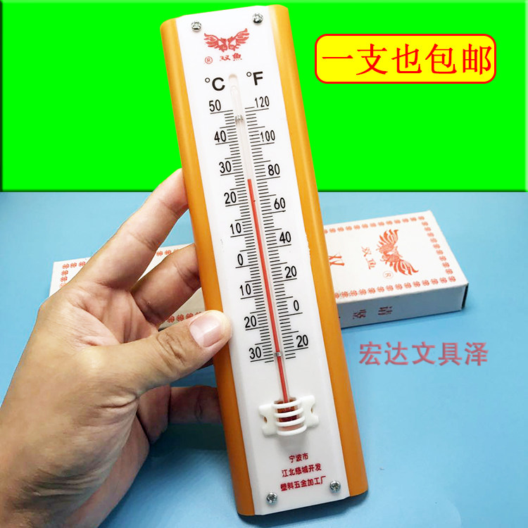 Pisces A - 1 household thermometer A - 1 indoor and outdoor thermometer room thermometer