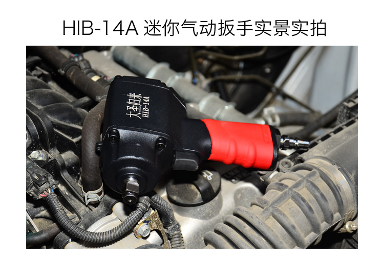giá máy nén khí trục vít Dasheng trở lại 1/2 mini súng nhỏ khí nén cờ lê kích hoạt mô-men xoắn lớn ban đầu siêu ngắn công cụ siêu nhỏ súng phun sơn khí nén