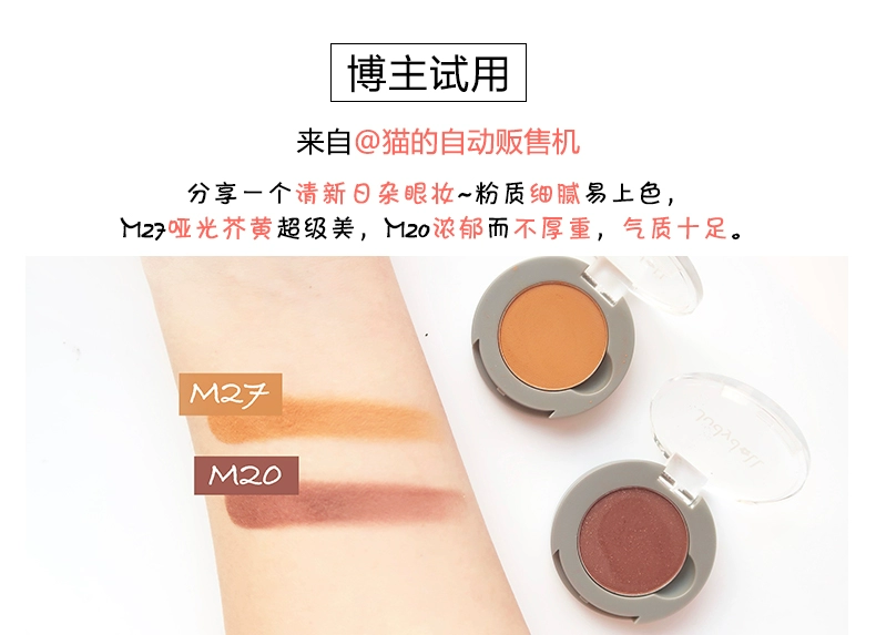 美 Judydoll bóng mắt đơn sắc màu cam nàng tiên cá Ji Dadi mờ người mới bắt đầu G33 G99 - Bóng mắt