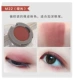 美 Judydoll bóng mắt đơn sắc màu cam nàng tiên cá Ji Dadi mờ người mới bắt đầu G33 G99 - Bóng mắt màu mắt clio