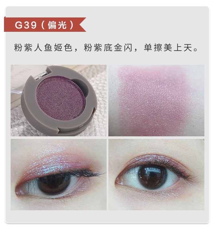美 Judydoll bóng mắt đơn sắc màu cam nàng tiên cá Ji Dadi mờ người mới bắt đầu G33 G99 - Bóng mắt bảng màu mắt etude house
