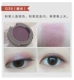 美 Judydoll bóng mắt đơn sắc màu cam nàng tiên cá Ji Dadi mờ người mới bắt đầu G33 G99 - Bóng mắt màu mắt clio