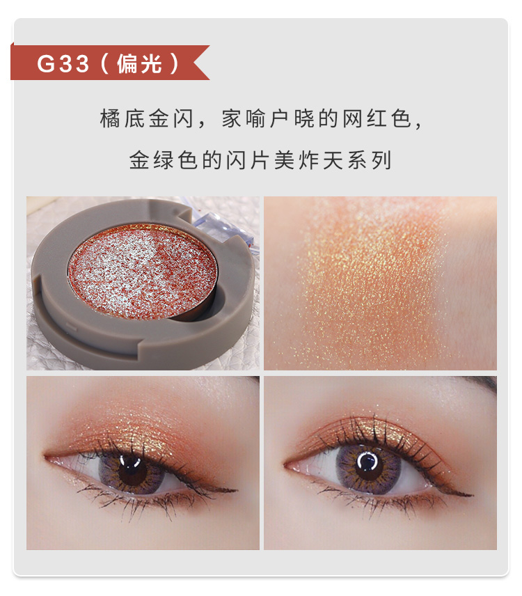 美 Judydoll bóng mắt đơn sắc màu cam nàng tiên cá Ji Dadi mờ người mới bắt đầu G33 G99 - Bóng mắt bảng màu mắt etude house