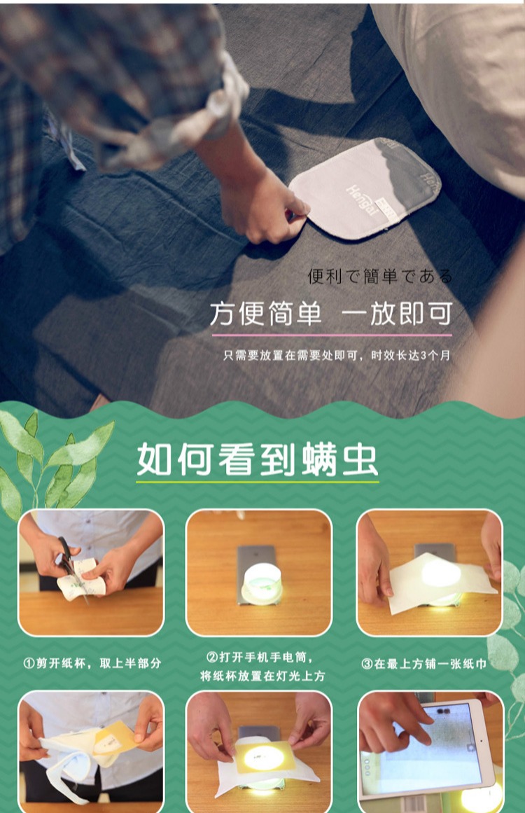 lọ xịt muỗi 嫣然 Nhật 哼 螨 heng hengai để 螨 神 tạo tác ngoài bộ đồ giường sofa hút nhà - Thuốc diệt côn trùng bình xịt muỗi tự vệ