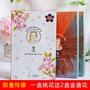 Mua một tặng hai mặt nạ Hàn Quốc A.by Bom Super Baby Peach Leaf Ice Ice dịu nhẹ - Mặt nạ