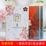 Mua một tặng hai mặt nạ Hàn Quốc A.by Bom Super Baby Peach Leaf Ice Ice dịu nhẹ - Mặt nạ mặt nạ ngũ hoa hạt