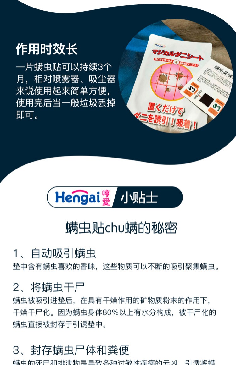 lọ xịt muỗi 嫣然 Nhật 哼 螨 heng hengai để 螨 神 tạo tác ngoài bộ đồ giường sofa hút nhà - Thuốc diệt côn trùng bình xịt muỗi tự vệ