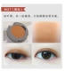 美 Judydoll bóng mắt đơn sắc màu cam nàng tiên cá Ji Dadi mờ người mới bắt đầu G33 G99 - Bóng mắt màu mắt clio