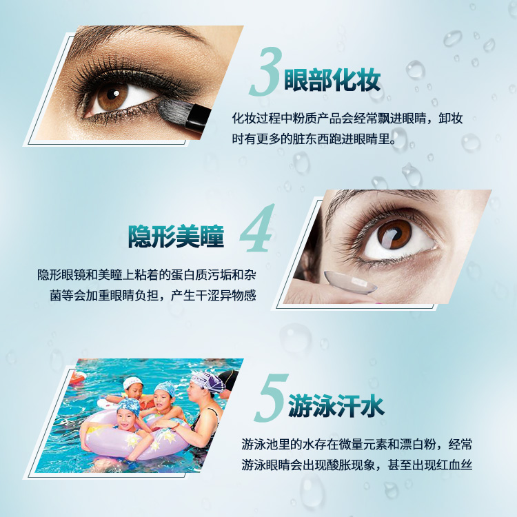 Xem một thế giới rõ ràng hơn!萱 肌 眼 眼 护理 液 清洁 护理 杯 bioaqua mặt nạ mắt
