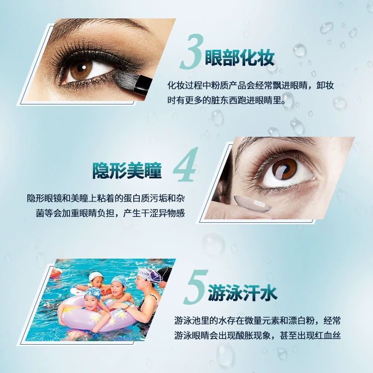Xem một thế giới rõ ràng hơn!萱 肌 眼 眼 护理 液 清洁 护理 杯 cây lăn mắt