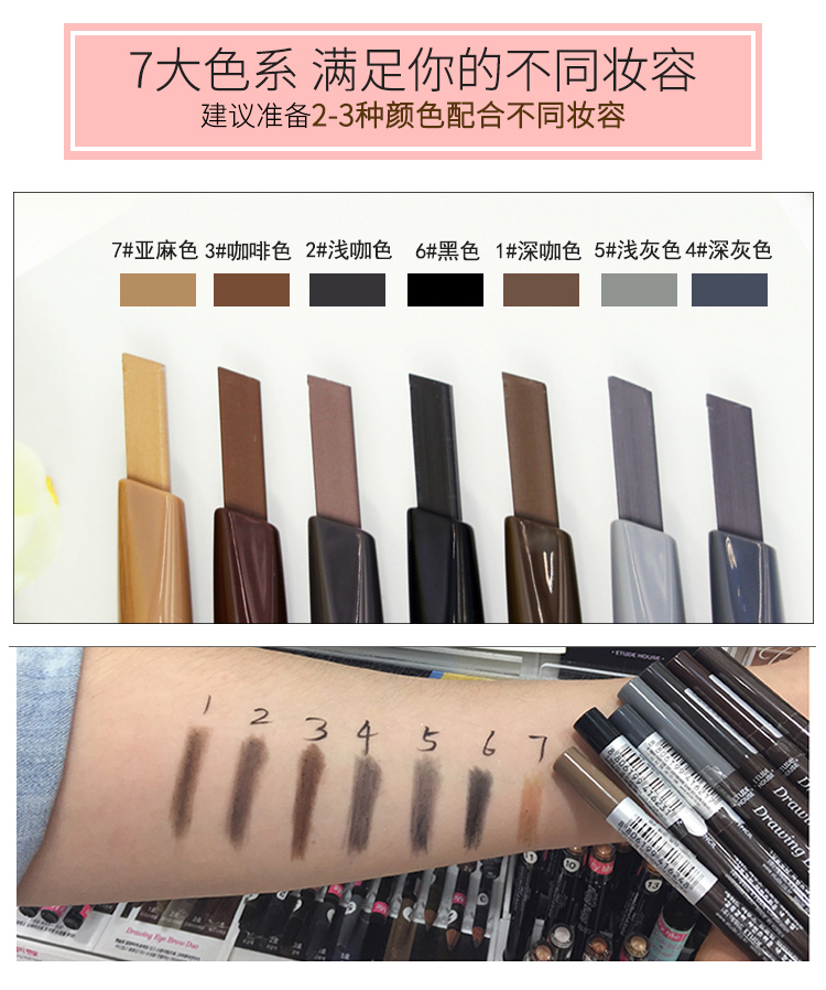 Hàn Quốc ETUDE NHÀ Idy House đôi đầu xoay tự động bút chì lông mày Alice xác thực - Bút chì lông mày / Bột / Stick chì mày innisfree