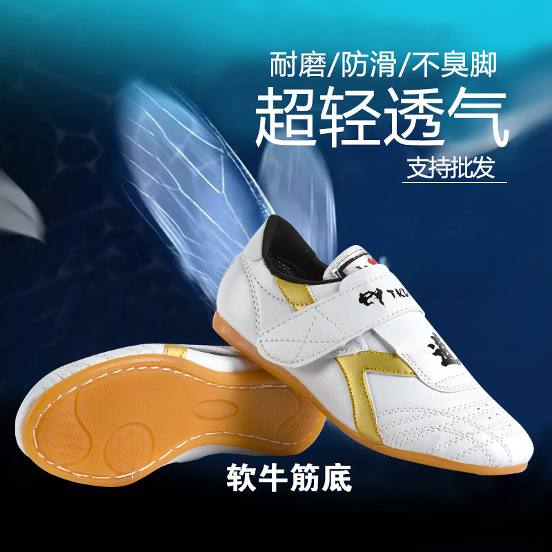 Adult Men And Women Taekwondo Shoes Children Beginners Special Breathable Soft Underwear Anti-Slip Martial Arts Training Shoes-Taobao