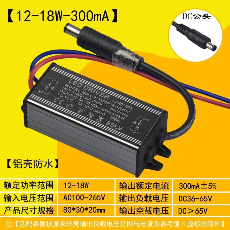 tăng phô Nguồn điện điều khiển LED Flat Light Ballast Bộ chỉnh lưu chống nước dòng điện không đổi 12W24W36W48W MD MINGDIA ballast điện tử tăng phô cơ Chấn lưu