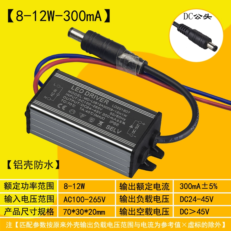 tăng phô Nguồn điện điều khiển LED Flat Light Ballast Bộ chỉnh lưu chống nước dòng điện không đổi 12W24W36W48W MD MINGDIA ballast điện tử tăng phô cơ Chấn lưu