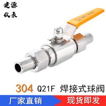  304 stainless steel welded ball valve live butt welding ball valve external thread ball valve Q21SA Q21F-64P