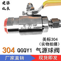  304 stainless steel air source ball valve card sleeve valve Pneumatic pipeline valve pressure gauge ball valve QGQY1-64P