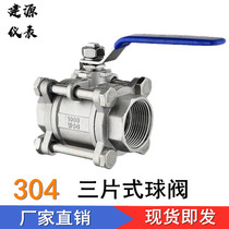 304 stainless steel three-piece ball valve 4 points 6 points welding diameter ball valve internal thread threaded buckle ball valve Q11F-16P