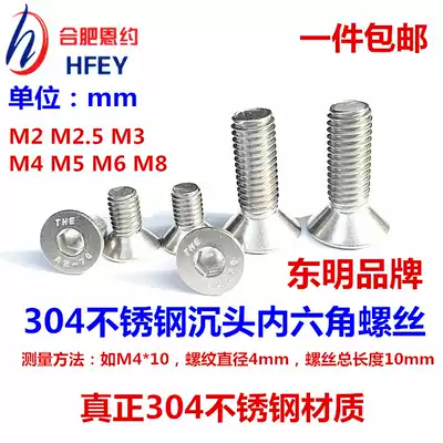 304 stainless steel hexalobular socket countersunk head screws GB70 3 flat head bolt DIN7991m 2 m2 5 m3m4m5m6