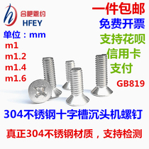 M1 M1 0m1 0m1 4m1 4m1 6 stainless steel countersunk head screws 304 cross flat head screws cross machine nail GB819