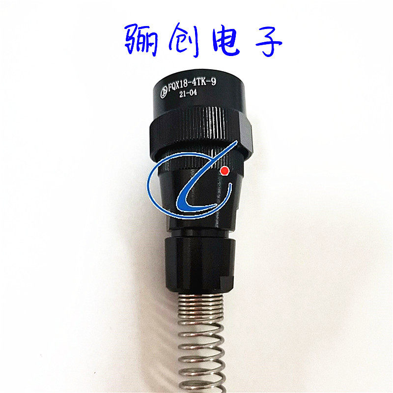 Innovative electric connector FQ14-6T-8 plug socket connector for front consulting shop home