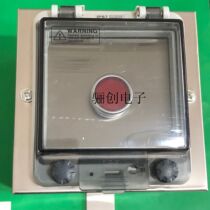 Spot hot sale stainless steel explosion-proof accident button FJD1-Z single hole button box before shooting consultation