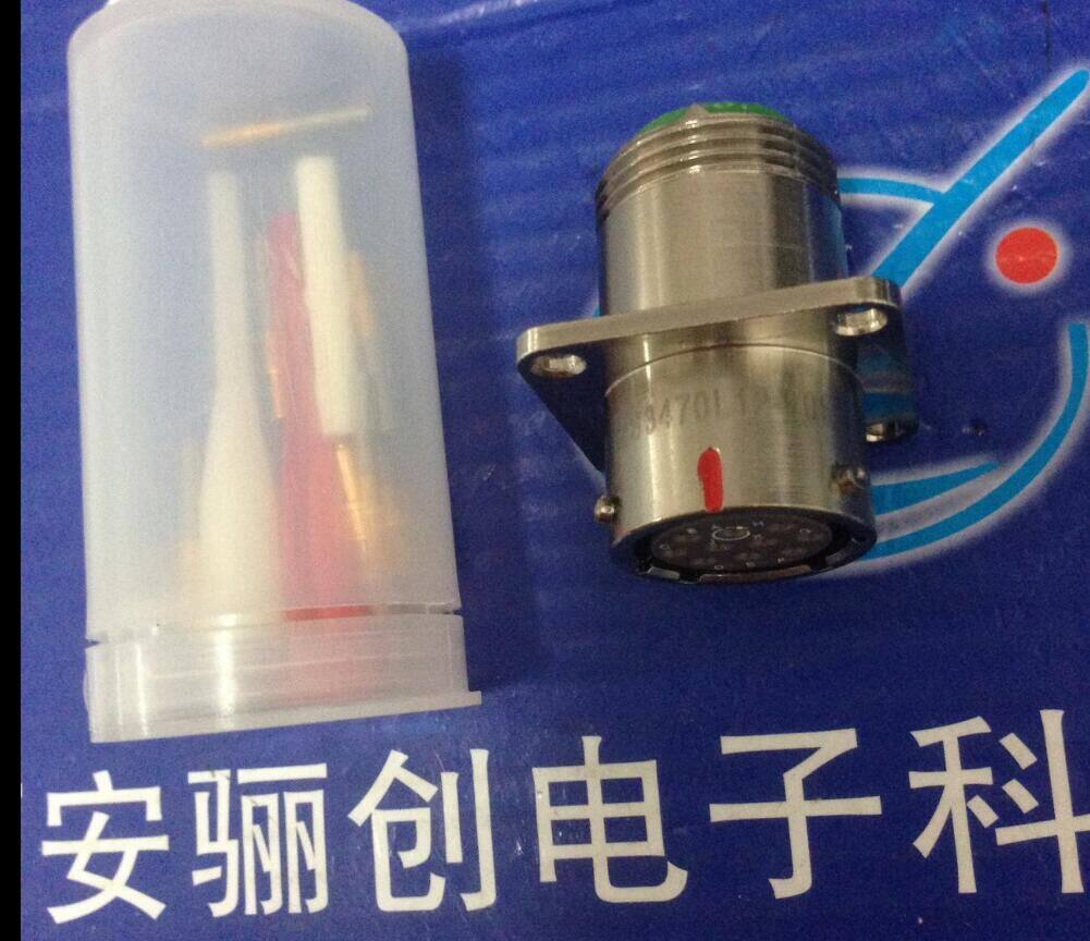 Lichuang boutique connector MS3470L12-10S high quality and low price consultation before auction