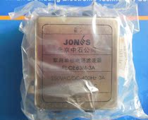 The Genesis Electronic Supply FLBB63-20A Mid-Stone Filter Snap Front Contact Shop