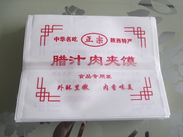 Huateng Packaging Customized to make anti-oil paper bag Snack Bag Meat Pinch of Bread Sap Bread and Bread Paper Bag 100