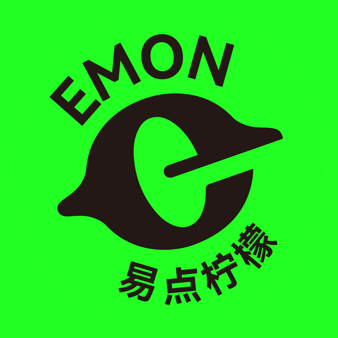 柠檬品牌形象设计的LOGO