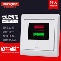 Beijing Matsumoto Hotel with Do Not Disturb please clean up please LED indicator light do not disturb doorbell switch