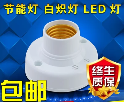 E27 screw mouth voice-controlled lamp holder acoustic control lamp with time-lapse inductive sound and light control lamp holder controllable LED energy saving lamp