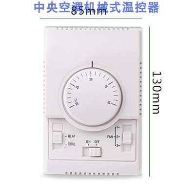 Central air-conditioning mechanical thermostat Three-speed switch control panel Three-speed speed regulation Ventilator coil switch