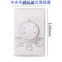 Central air conditioning mechanical thermostat three-speed switch control panel three-speed speed regulation fan coil switch