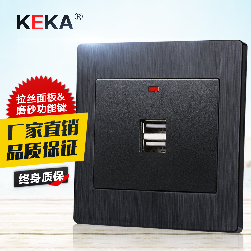 S1 black wire drawing switch socket dual USB socket USB5V charging socket panel