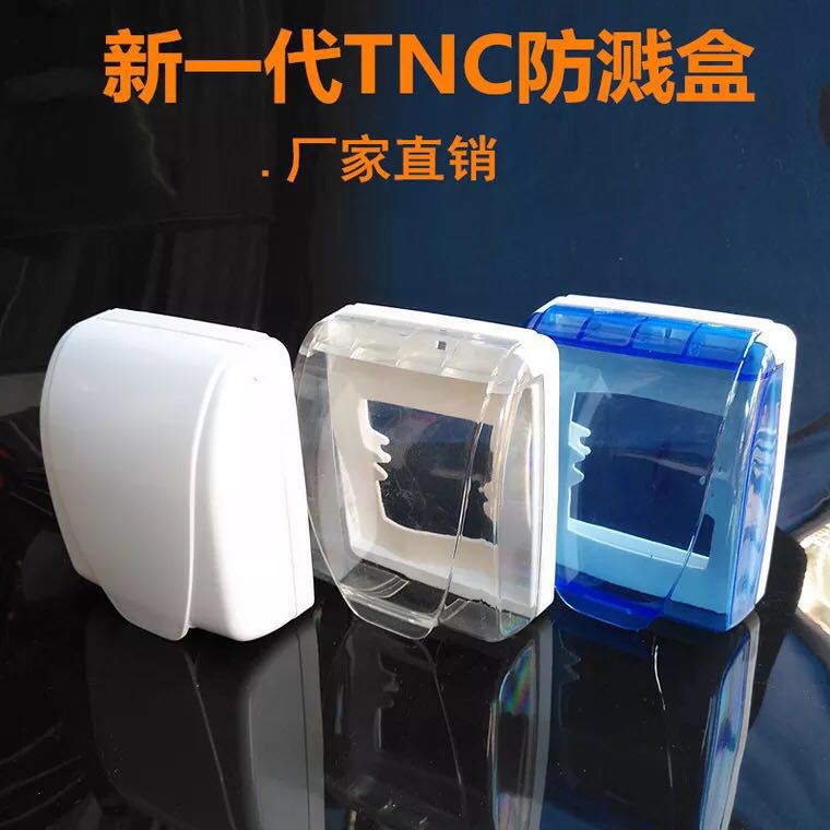 Manufacturers direct sales of type 86 wall switch anti - splash box plastic socket panel / water - proof box / transparent switch cover