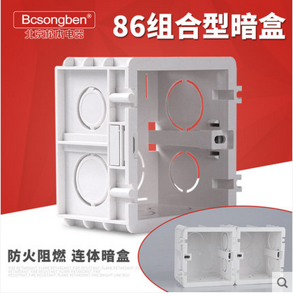 1 5 spacing switch socket panel combined type dark box combination switch 86 type wire box Siamese dark box