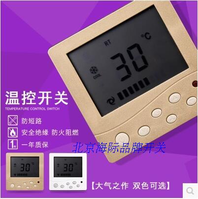 Inter-Sea 86 Type Central Air Conditioning Liquid Crystal Temperature Controller Ventilator Coil Three-Speed Temperature Intelligent Control Switch Panel