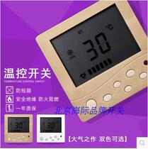 Haiji 86 central air conditioner LCD thermostat fan coil three-speed temperature intelligent control switch panel