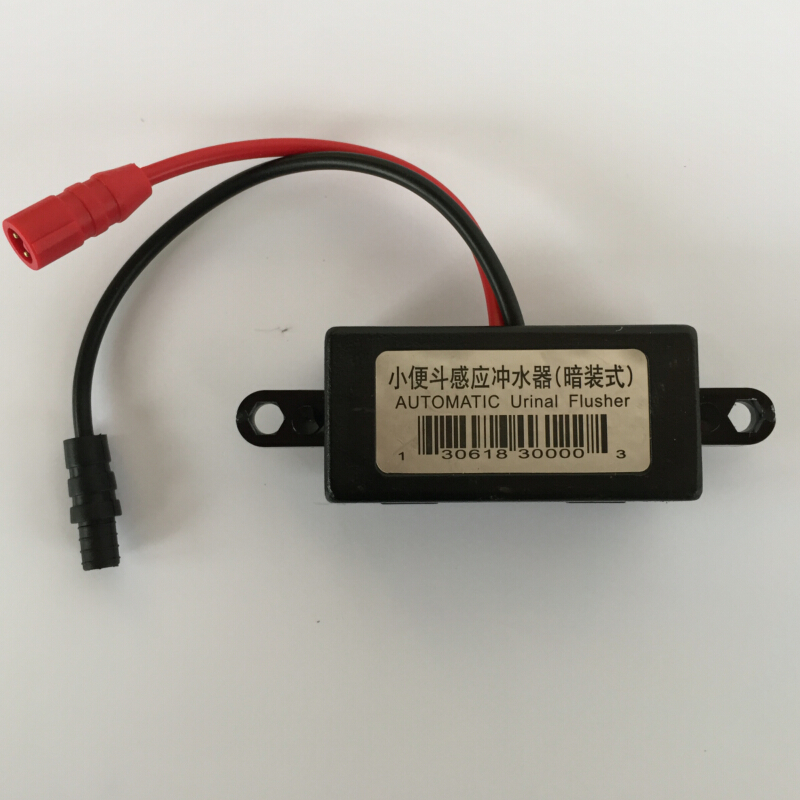 PANAIC urine sensor monitor stool infrared sensor circuit board sensor window accessories