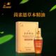Jumi Jing's Yinque Enren and herbal essential oil plant extract body care soothing essential oil to open the meridians