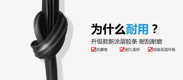 FAW Toyota mới Vios gạt nước gốc 16/14 Xe Vios chuyên dụng gạt nước không xương cần gạt nước