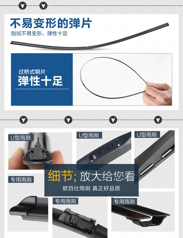 Dành riêng cho gạt nước gạt nước Dongfeng Peugeot 308 gạt nước gạt nước biểu tượng gạt nước logo 308CC gạt mưa ô tô