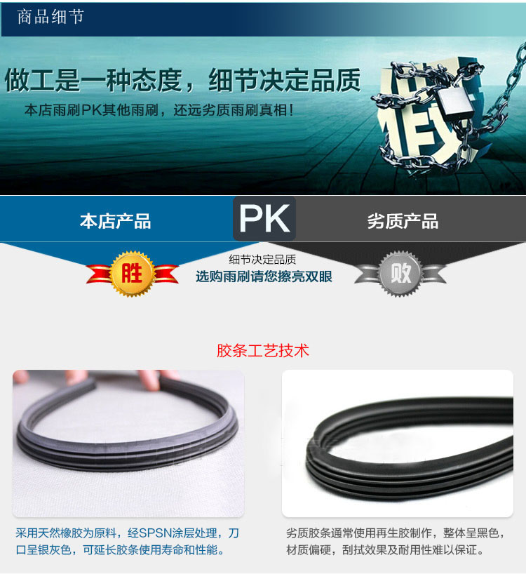 Đông Nam V3 Ling Yue V5 Ling Zhi V6 Ling Shi Xi Wang De Lika Ling Shuai xe gạt nước lưỡi gạt nước không xương gạt mưa ô tô
