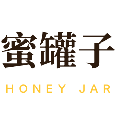 蜜罐子情趣社