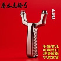 Yongshui Tiger Nan bow adjustable round support titanium alloy flat skin slingshot projectile flying Tiger bow shock Tiger Ningbo small competition