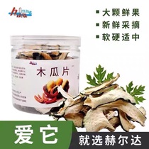 Helda Muk Melon Tablet Toro Rabbit Dutch Pig Snacks Hair Hair Supplement Vitamin